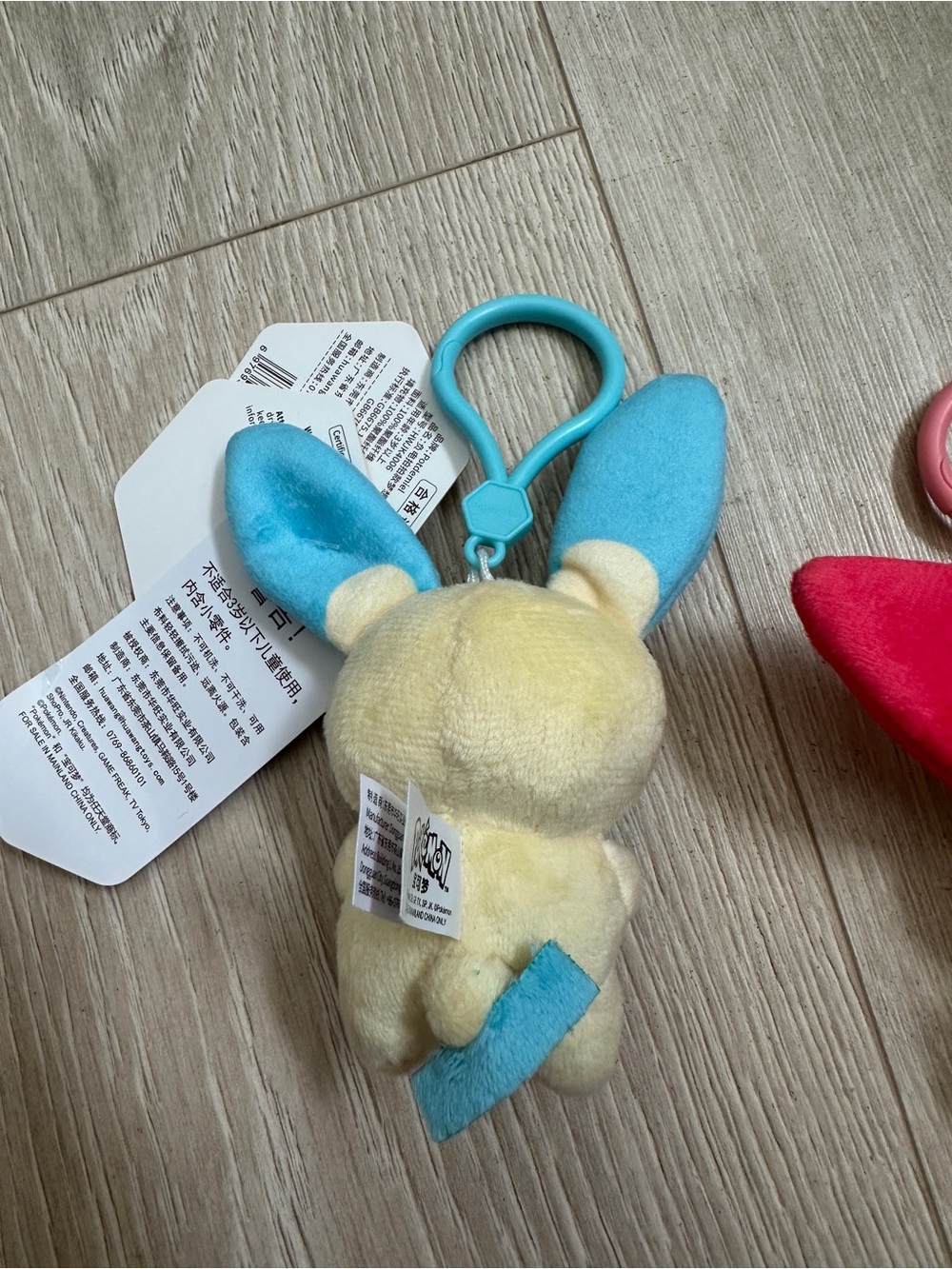 Pokemon Plusle & Minun Pokemon Plush Keychains - Picture 5 of 7